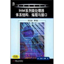 Intel系列微处理器体系结构编程与接口（英文版）（第6版）