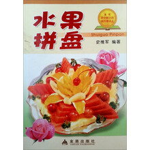 水果拼盘