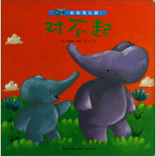 彬彬有礼貌：对不起