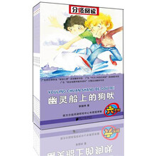 南方分级阅读第2套丛书(6年级)(套装全5册)
