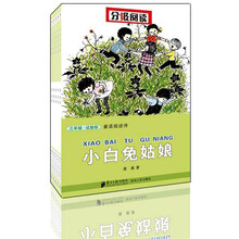 南方分级阅读第1套丛书(3年级)(套装全5册)
