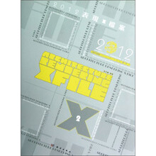 2012表现X档案:文化建筑