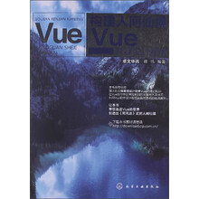 构建人间仙境：Vue景观设计指南