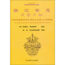 乐空智慧