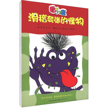 看我72变系列（套装全4册）