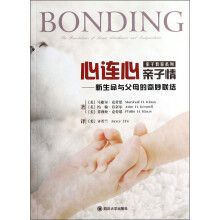 心连心亲子情:新生命与父母的奇妙联结