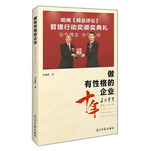 做有性格的企业·长河实业:再来一个十年