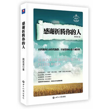 感谢折腾你的人