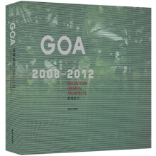 GOA：绿城东方（2008-2012）