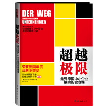 超越极限