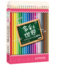 多彩世界：色铅笔创意手绘全解析