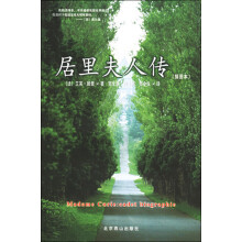 2013新概念中考:语文(第3版)