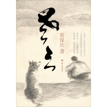 老三