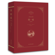 简·爱