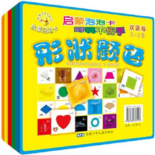 金葫芦卡片系列·启蒙泡泡卡：形状颜色（双语版）