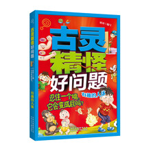 古灵精怪好问题·忍住一个嗝，它会变成屁吗？有趣的人体