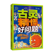古灵精怪好问题:神秘的宇宙(太阳黑子的颜色是黑的吗?)