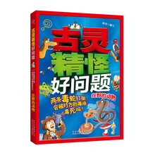 古灵精怪好问题·两条毒蛇打架，会被对方的毒液毒死吗？狂野的动物