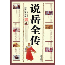 书籍图片