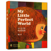 小完美（笔记书）