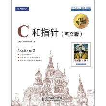 C和指针（英文版）
