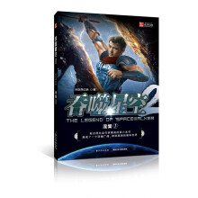 吞噬星空2：涅槃1