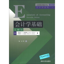 工商管理优秀教材译丛·会计学系列：会计学基础（第11版）