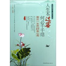 书籍图片