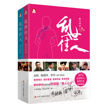 乱世佳人(随书赠送精美明信片)