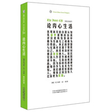 乌托邦
