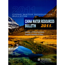 中国水资源公报2011