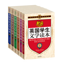 英国学生文学读本(套装1-6册)