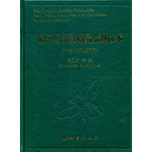 农药残留高通量检测技术(第1卷)