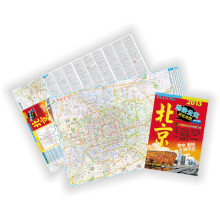 2013北京地铁公交游览地图