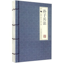 孙子兵法(套装全4册)
