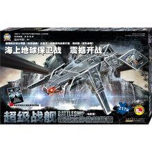 拼插大王:超级战舰炫酷立体益智拼插(适合年龄4+电影版)