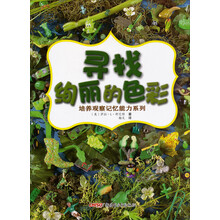 寻找彩色的灿烂