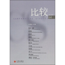 比较64