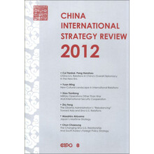中国国际战略评论2012