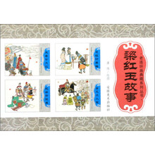 老连环画典藏系列丛书:梁红玉故事(套装共8册)