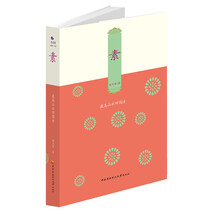 素：最美山水田园诗