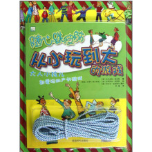 从小玩到大的游戏:随心跳皮筋