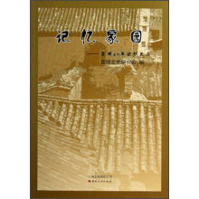 记忆家园：昆明60年记忆之二