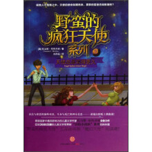 天使总是笑得更久