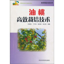 油桃高效栽培技术