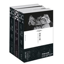 萨拉·沃特斯作品集：荆棘之城＋半身＋轻舔丝绒（套装全3册）