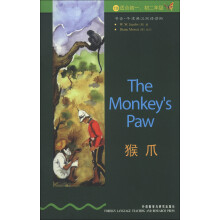 书虫·牛津英汉双语读物:猴爪(1级)(适合初1、初2年级)