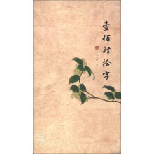 壹佰肆拾字
