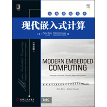 经典原版书库:现代嵌入式计算(英文版)