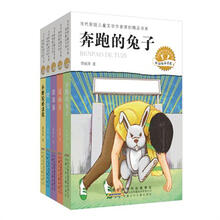 当代新锐儿童文学作家原创精品书系（套装全5册）